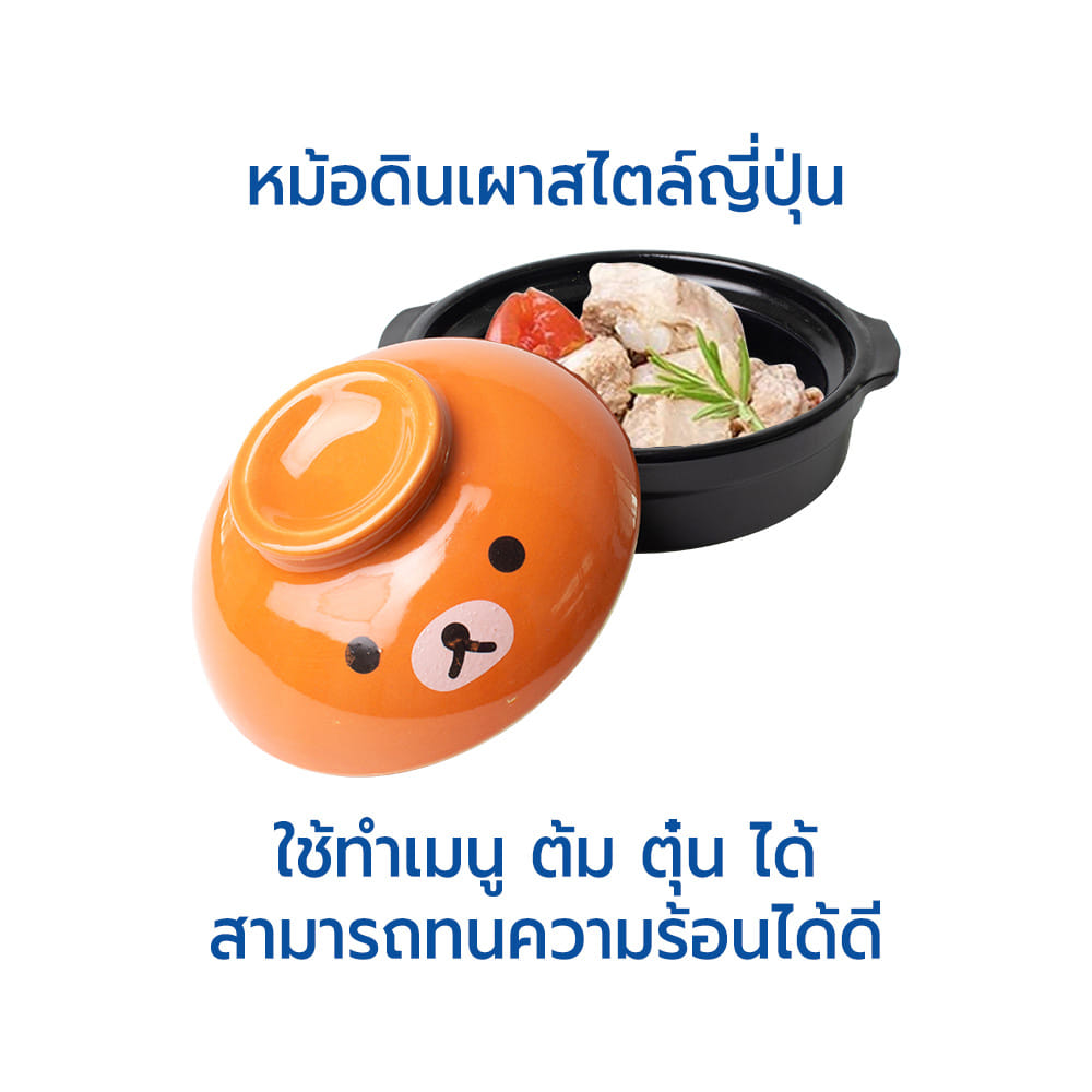 หม้อดินเผาญี่ปุ่น RRS รุ่น 1-9 ขนาด 17 ซม._2